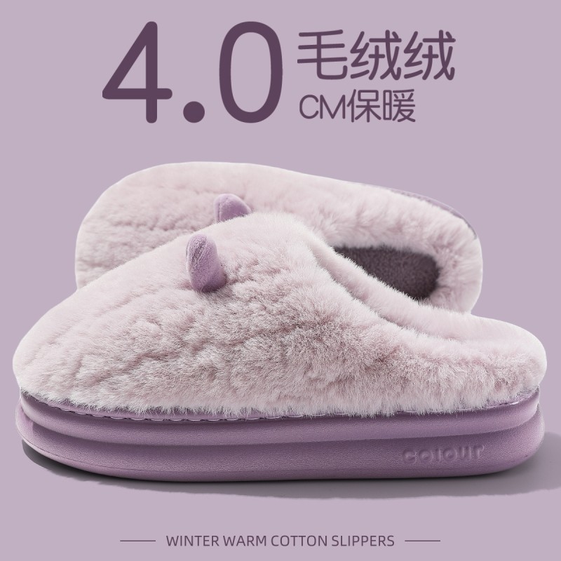 棉拖鞋女2025新款冬季家居厚底加绒保暖防滑毛毛拖鞋男款外穿防臭,居家布艺,居家棉拖/棉鞋,淘宝优惠券,粉丝福利购,淘宝优惠卷