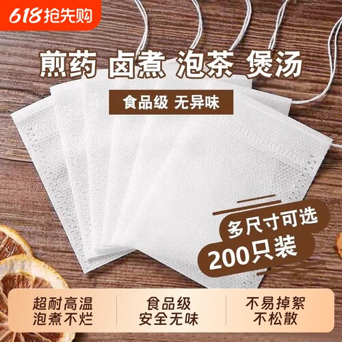 【全网爆卖100w+】多功能茶包袋