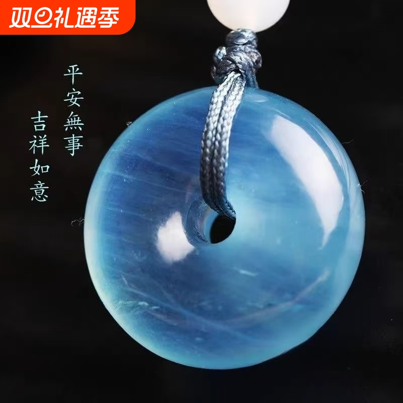 冰种海蓝宝平安扣挂件仿同款吊坠蓝色水晶项链男女大号小号儿童