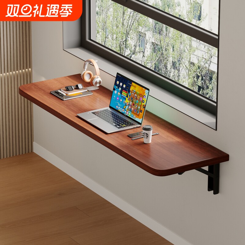 墙上置物架折叠桌床头墙壁置物板挂书架挂墙货架子免打孔墙面上墙