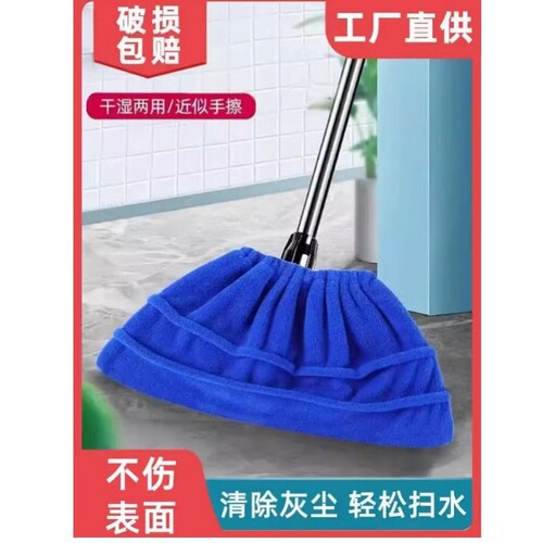 吸尘吸水吸发扫把套布拖把擦地扫地笤帚清理头发家用扫帚拖地神器