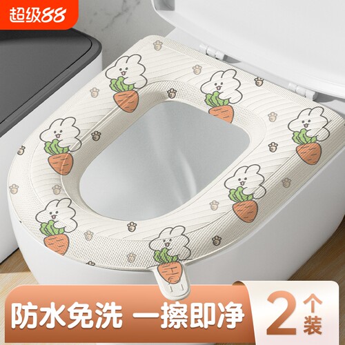 EVA防水马桶坐垫夏季家用可水洗