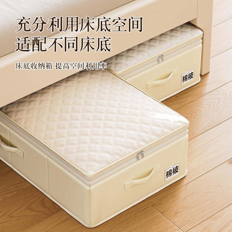 日本床底压缩收纳箱抽屉式扁平布艺整理床下收纳盒储物箱超大容量