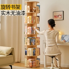 全实木旋转书架360°旋转书柜落地学生儿童绘本置物架