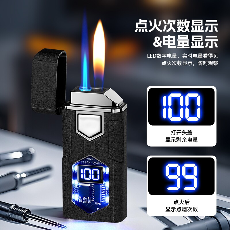 2025新款打火机防风高颜值砂轮网红爆款稀奇古怪创意男士声控感应