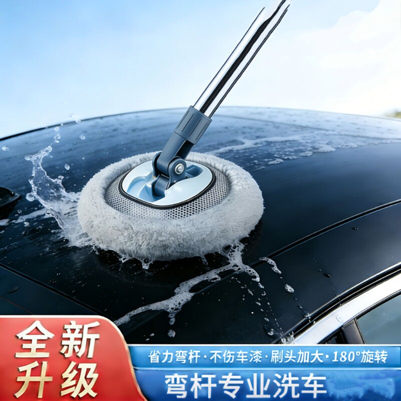软毛弯杆专用伸缩洗车拖把不伤车漆擦车汽车神器工具车用刷子除尘