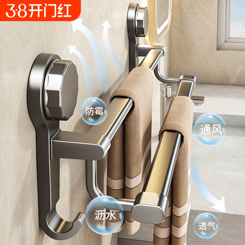 吸盘式毛巾架子双杆卫生间厕所浴室厨房免打孔壁挂墙上晾毛巾挂杆