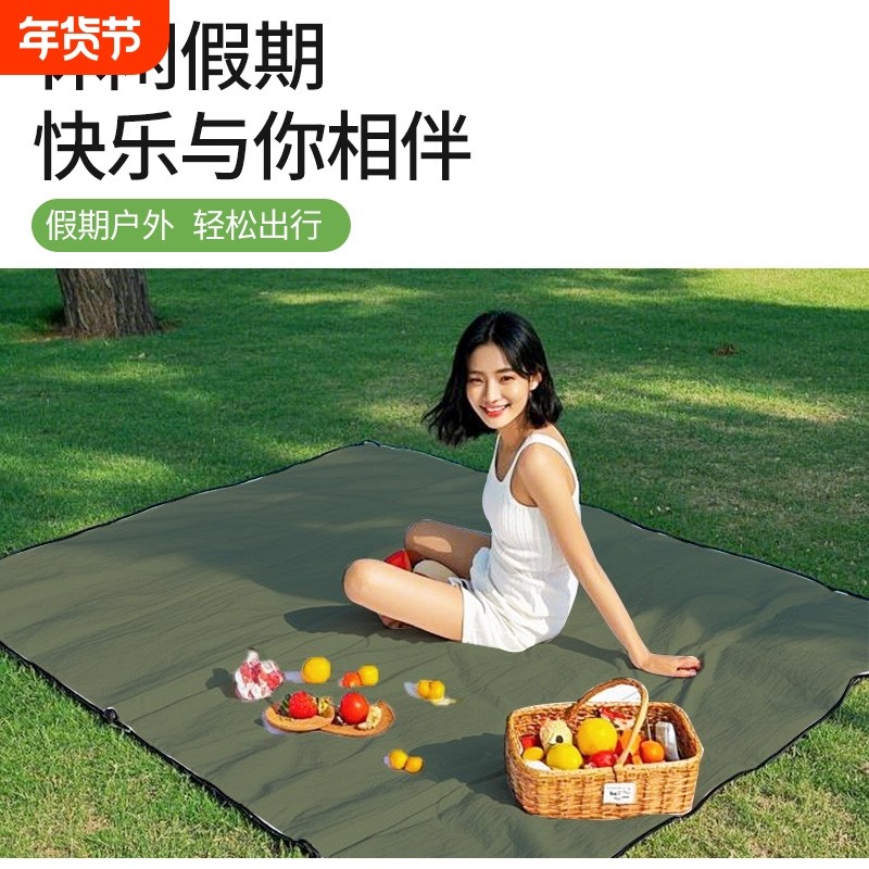 迷你口袋野餐垫防潮垫户外便携帐篷地垫防水沙滩野炊草坪春游垫子