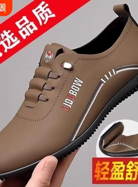 秋季男皮鞋软底时尚百搭透气豆豆鞋真皮软皮牛皮休闲舒适软面白色