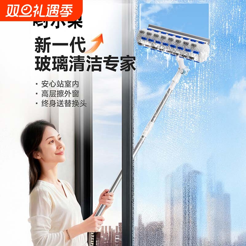 擦玻璃神器高层窗外专用工具新款家用擦窗家政保洁洗窗户刮清洁刷
