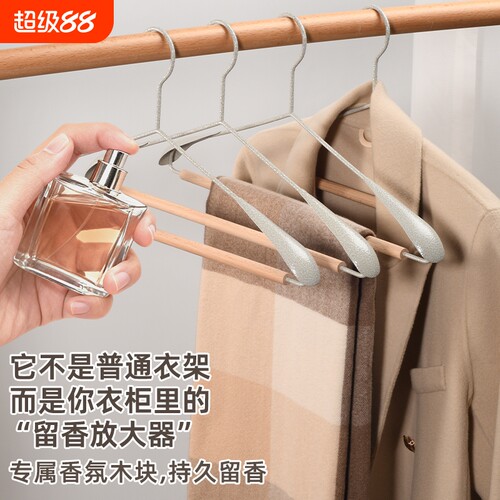 轻奢榉木铁艺宽肩衣架北欧风格衣柜木质家用大衣挂防滑无痕挂衣