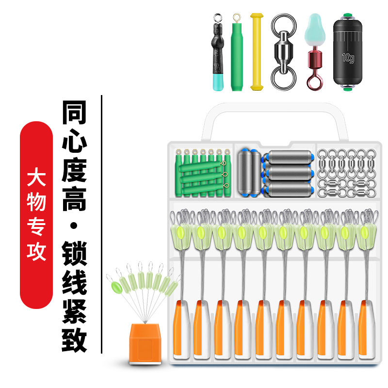 大物线组配件硅胶太空豆套装特级全套巨物线组配件组合钓鱼配件
