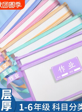 龙朵双层收纳袋4个装|千人加购