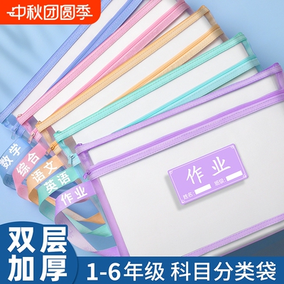 龙朵双层收纳袋4个装|千人加购