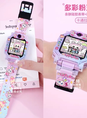 适用小天才电话手表表带Z11/Z10/Z9/Z8/Z7/Z6pro儿童Q1A/D2aQ3运动D2/D3通用D5硅胶保护壳Q2A配件少年版粉色