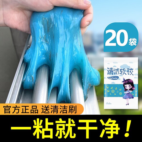 【家政公司推荐】清洁软胶不伤手