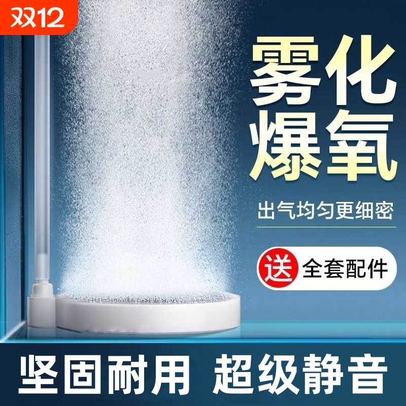 纳米气盘超静音|585人收藏