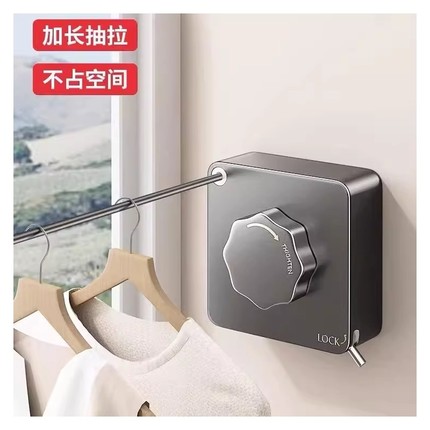 隐形伸缩晾衣绳室内免打孔晾衣神器阳台卫生间浴室收缩钢丝绳窗台