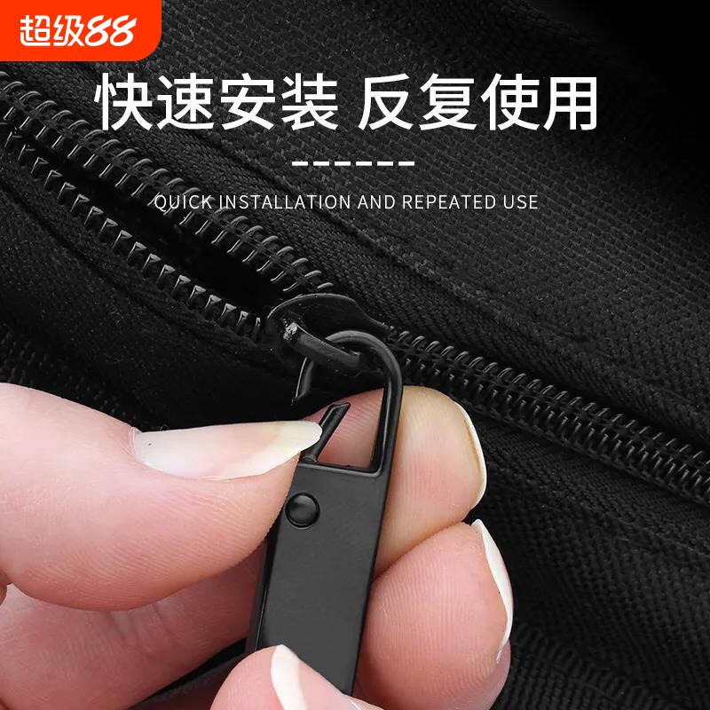 弹簧拉链头拉片可拆卸羽绒服包包通用拉锁修复万能配件金属防滑