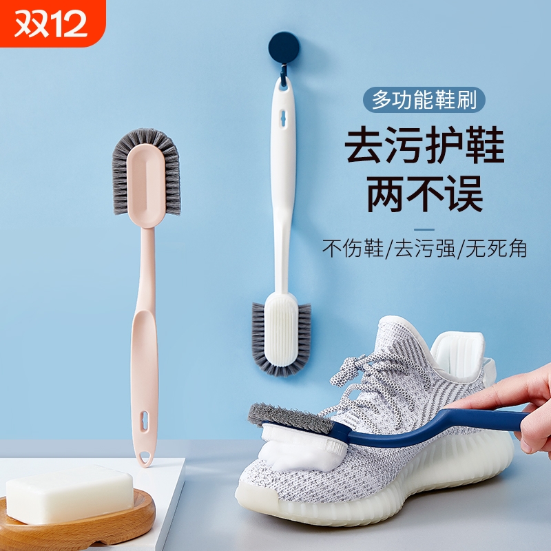 多功能软毛鞋刷洗鞋刷子不伤鞋刷鞋神器家用清洁硬毛板刷U型刷头