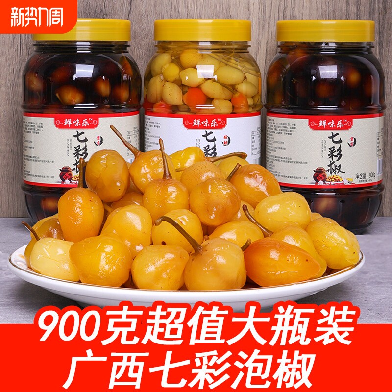 广西泡椒五彩七彩辣椒灯笼椒酱香味酸辣新鲜下饭菜酱菜大瓶装特产
