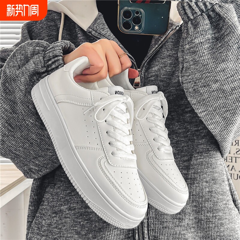 鸿星官网2026小白鞋男透气青少年休闲百搭男鞋学生纯白色运动板鞋