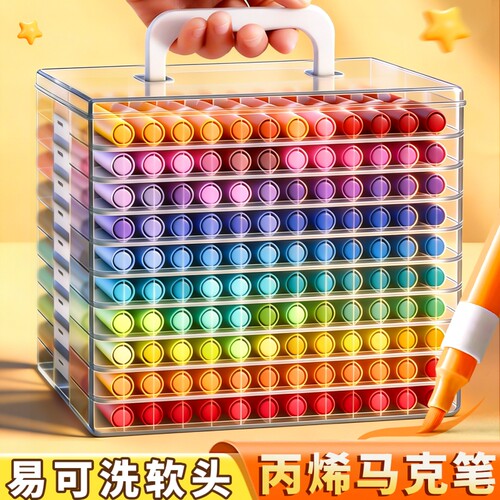 软头丙烯马克笔小学生专用