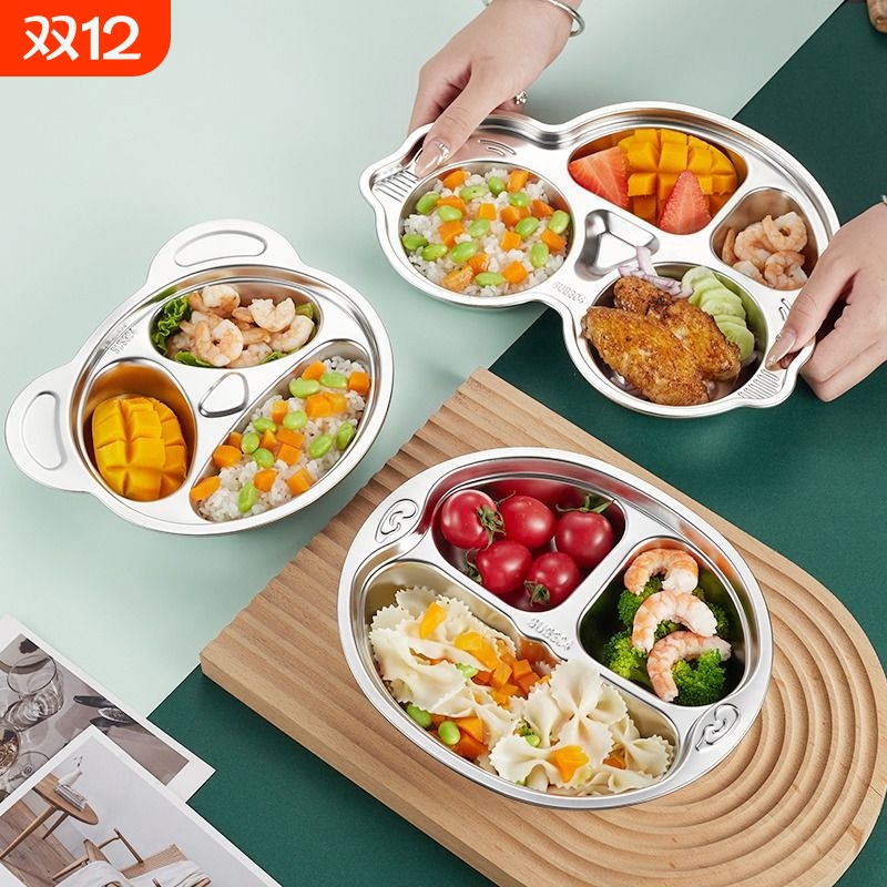 德国不锈钢儿童餐盘宝宝304食品级分格碗幼儿园男餐具三格吃饭