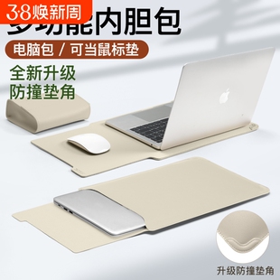 泰克森笔记本电脑内胆包适用苹果macbookair华为matebook14联想荣耀magicbook保护套13寸女Pro16支架M4收纳15