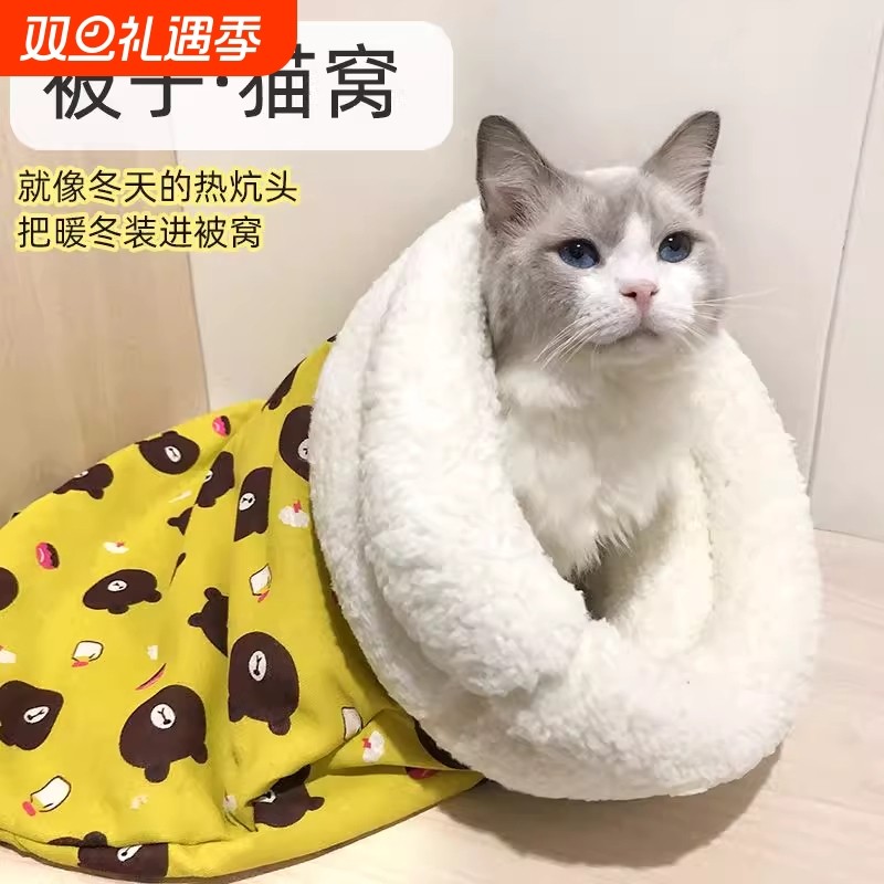 保暖猫猫安全感猫冬季宠物.封闭式睡袋冬天窝四季猫咪睡贝壳新款