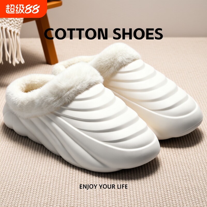 棉拖鞋女士冬季保暖居家厚底防滑室内加绒软底家用拖鞋外穿防水