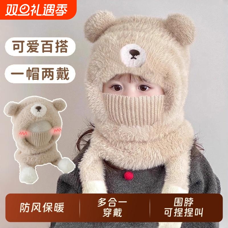 儿童帽子围脖口罩一体护耳帽秋冬季保暖毛绒帽男女宝宝防风套头帽