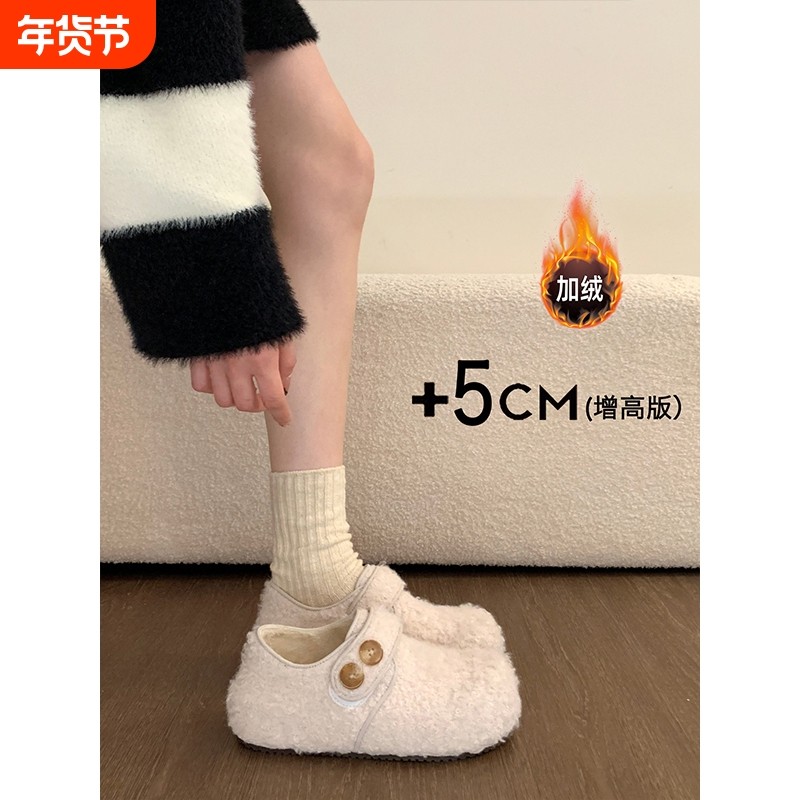 内增高厚底加绒全包勃肯鞋女2025新款冬季玛丽珍毛毛鞋雪地靴棉鞋,女鞋,勃肯鞋/软木鞋,淘宝优惠券,粉丝福利购,淘宝优惠卷