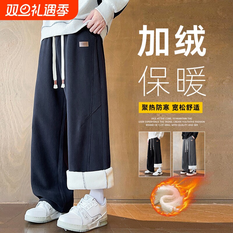 羊羔绒裤子男士冬季加绒直筒裤加厚保暖卫裤东北零下防寒棉裤男款