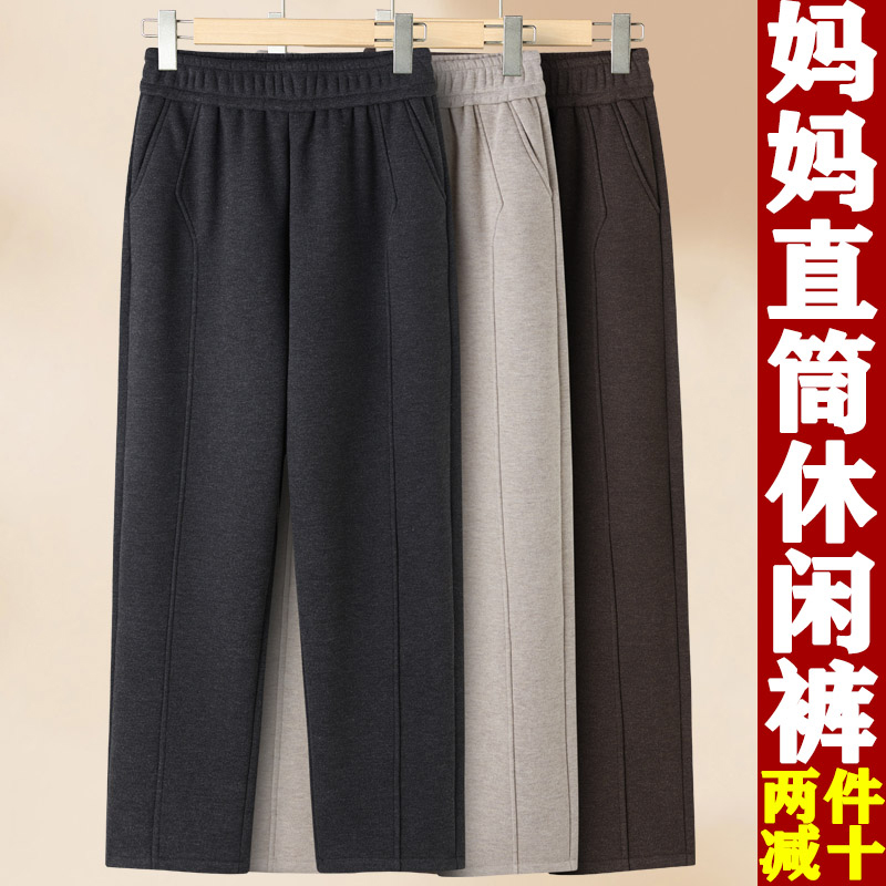 妈妈裤子秋冬休闲裤洋气奶奶中老年高腰女裤冬季加绒加厚保暖长裤