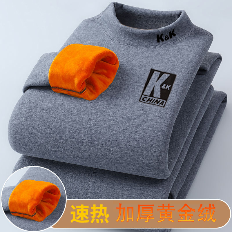 青少年保暖内衣男加绒加厚冬季初中生学生秋衣秋裤中领打底衫套装