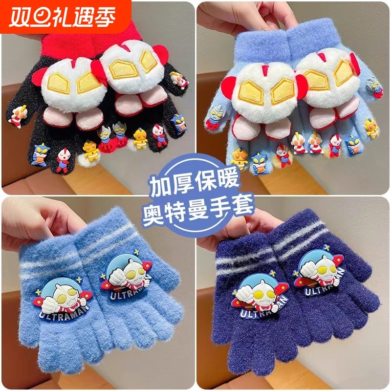 男童秋冬季手套儿童防风保暖分指套男孩diy写字超人卡通五指手套