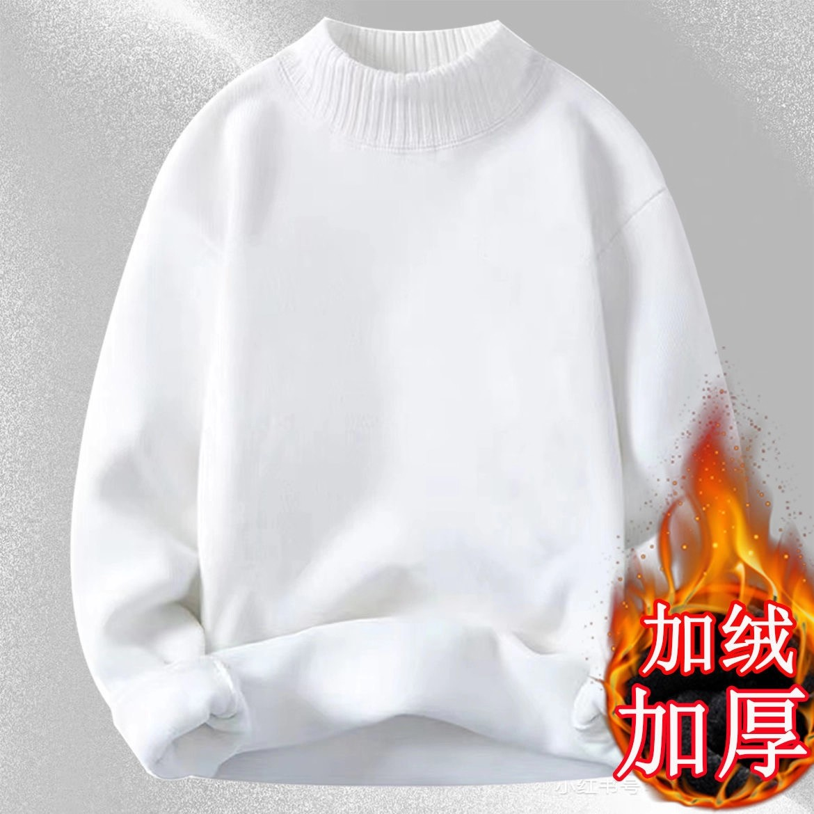 半高领毛衣男秋冬季加绒加厚打底衫2025新款爆款男士冬装