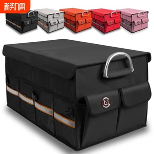 汽车后备箱收纳箱车用车载储物箱折叠尾箱家用整理箱汽车用品收纳