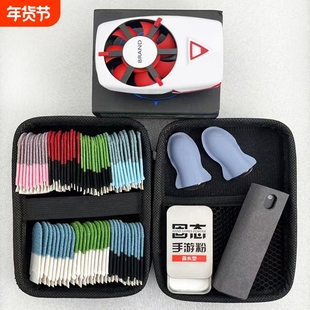 游戏指套电竞大礼包拇指神之适用王者荣耀和平精英主播同款防汗吃鸡神器散热器手速粉打游戏手指套手游战熊