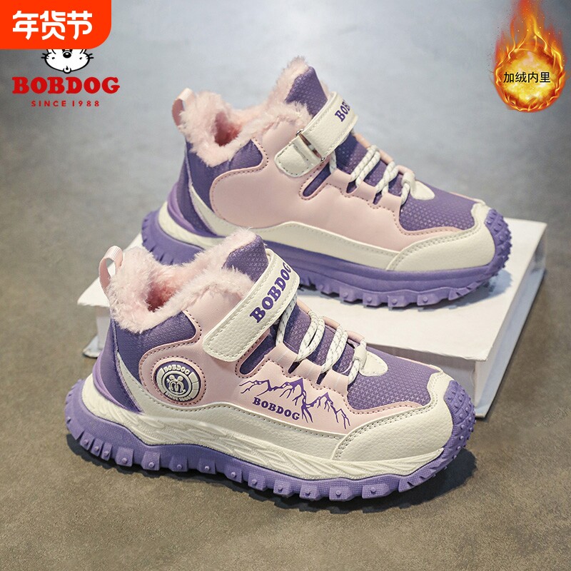 巴布豆女童冬季加绒加厚大棉鞋新款东北抗寒儿童皮面防水运动鞋