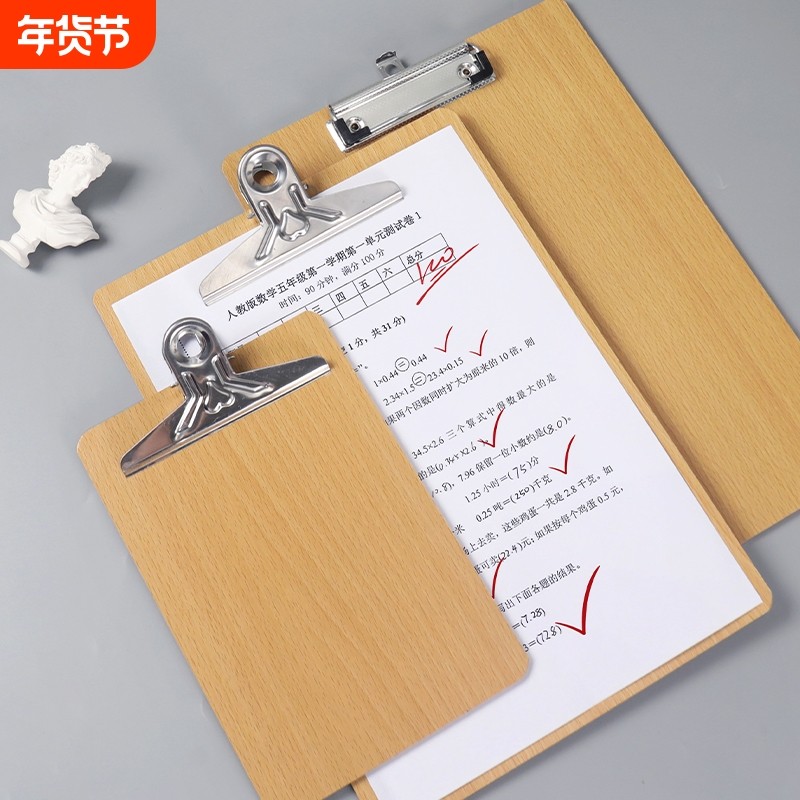 A4木板夹文件夹书写夹板办公医院输液板夹饭店点菜写字垫板a5文件板夹加厚木质写字垫手写学生记事板试卷,文具电教/文化用品/商务用品,文件夹/试卷夹,淘宝优惠券,粉丝福利购,淘宝优惠卷