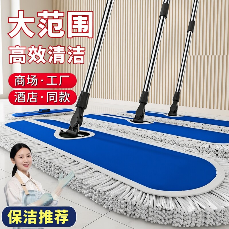 平板拖把大号家用排拖拖布地拖神器保洁吸水瓷砖替换车间布套地板