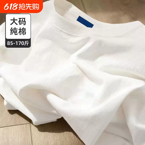 2025新款重磅纯棉白色短袖t恤女