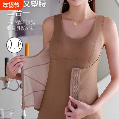 大码徳绒加绒加厚保暖背心排扣收腹修身保暖内衣带文胸一体塑身衣