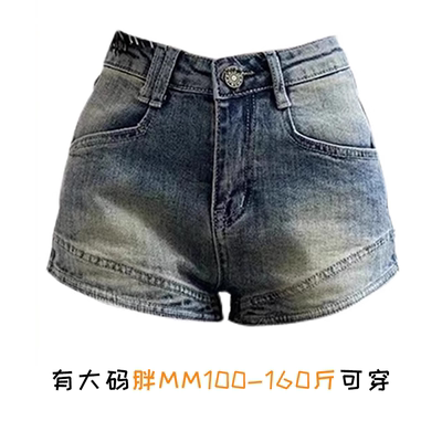 美式A字牛仔短裤女|332人收藏