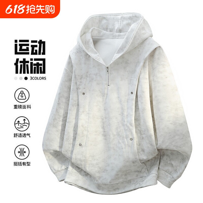 扎染设计感连帽卫衣男春秋季宽松加大码胖人运动痞帅加绒休闲外套
