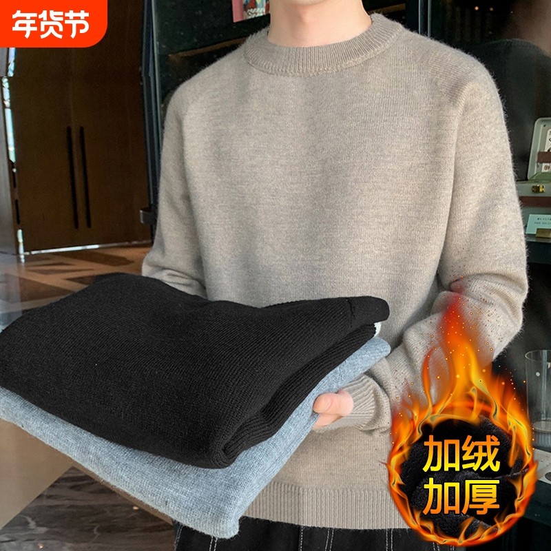 毛衣男春秋季2024新款男生秋冬加绒加厚打底衫内搭男士针织衫红色,男装,中老年上装,淘宝优惠券,粉丝福利购,淘宝优惠卷