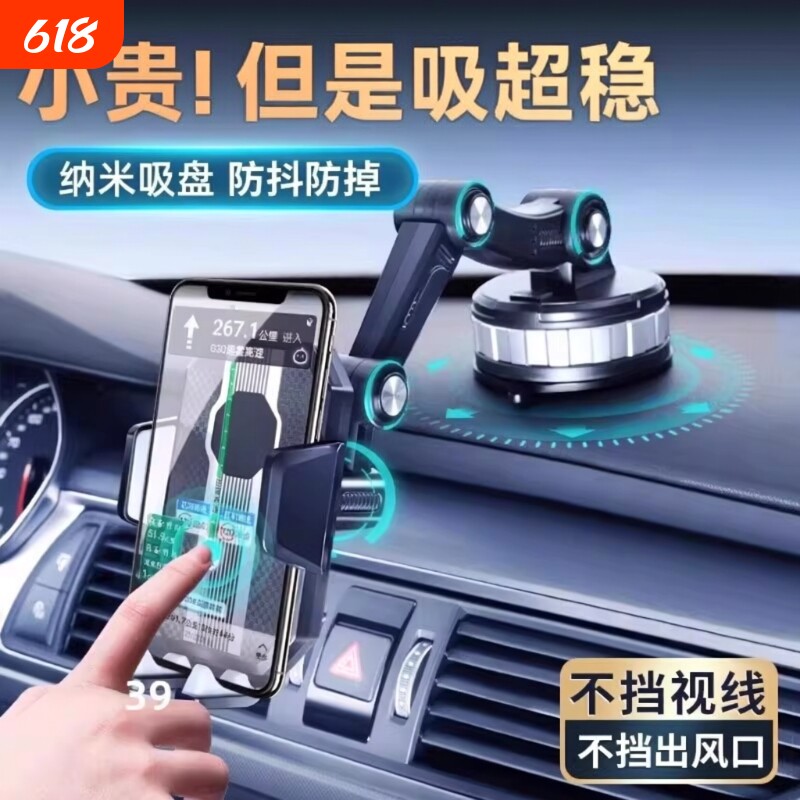 德国车载手机支架2026新款吸盘式仪表盘中控台可伸缩车用导航支架