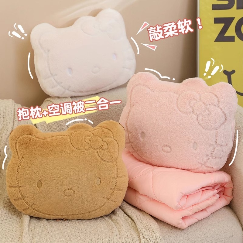 可爱HelloKitty抱枕被子两用办公室午睡枕头汽车用毯子二合一靠枕